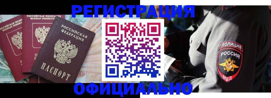 форма 3 в Удмуртии
